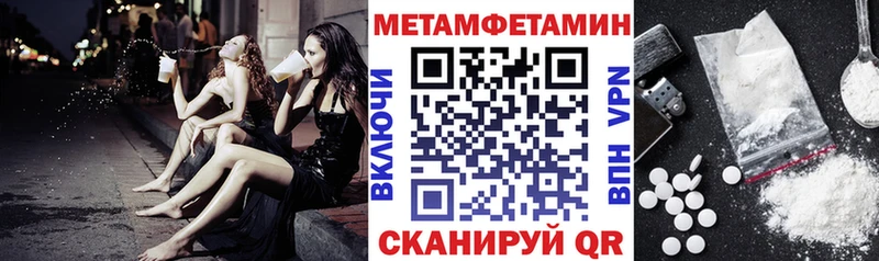 Amphetamine Premium  Купить  Завитинск 