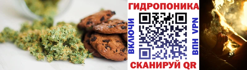 Еда ТГК конопля  Купить  Завитинск 