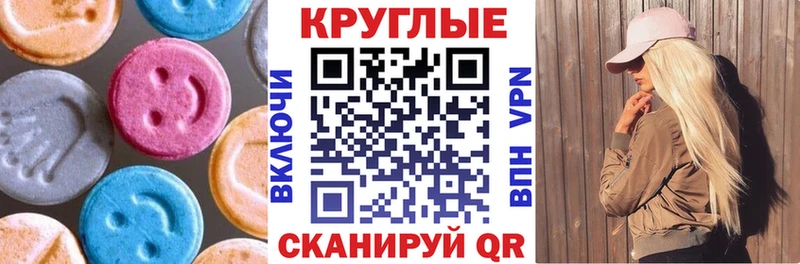 Ecstasy бентли Завитинск