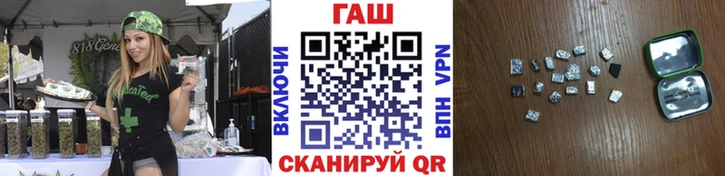 Купить закладки  Завитинск  ГАШ VHQ 