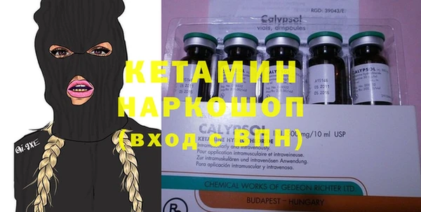 мефедрон VHQ Елабуга