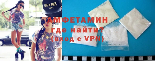 мефедрон VHQ Елабуга