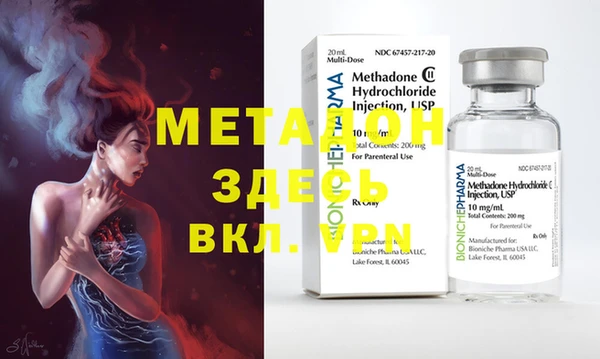 ECSTASY Заволжск