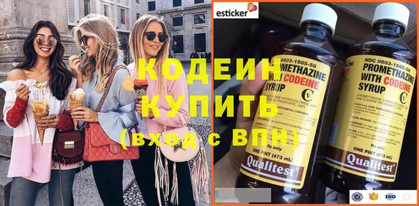 герыч Елизово