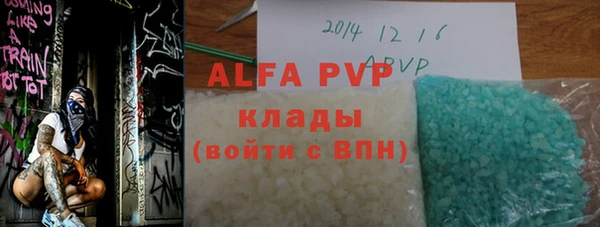 герыч Елизово