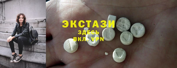 метамфетамин Ельня