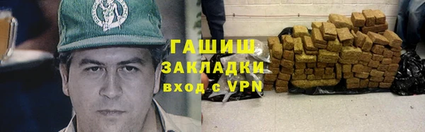 герыч Елизово