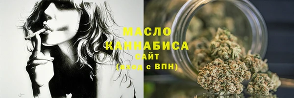 дистиллят марихуана Заволжье