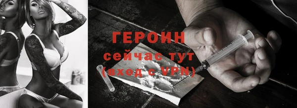 метамфетамин Ельня