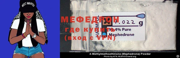 метамфетамин Ельня