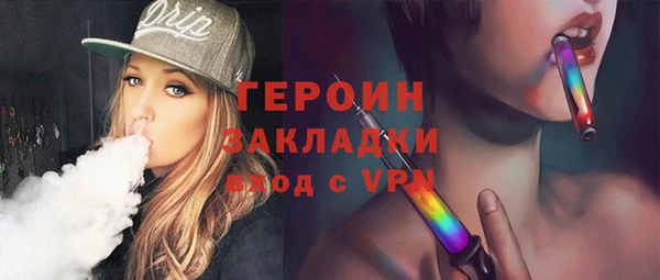 кристаллы Заводоуковск