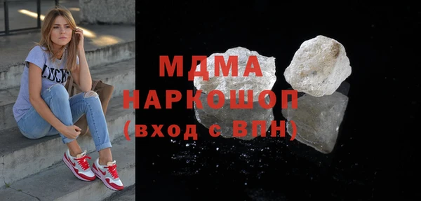 метамфетамин Ельня