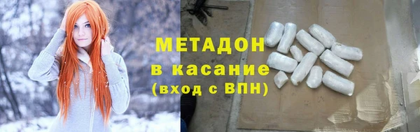 метамфетамин Ельня