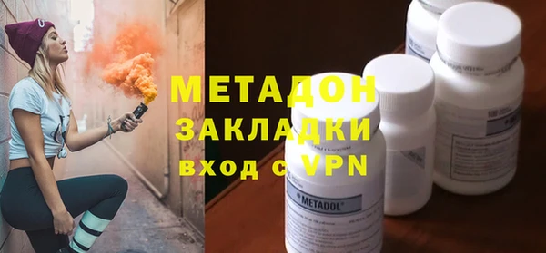 герыч Елизово