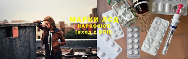 метамфетамин Ельня