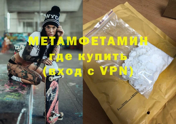 дистиллят марихуана Заволжье
