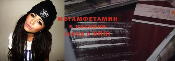 герыч Елизово