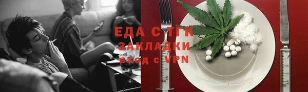 ECSTASY Заволжск