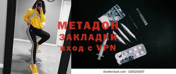 метамфетамин Ельня