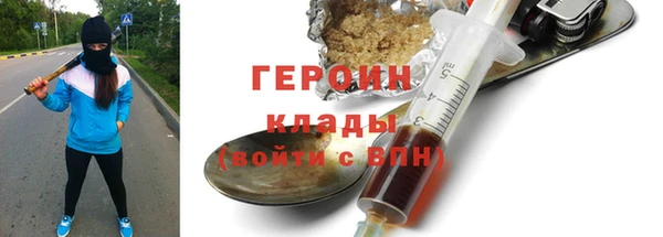 метамфетамин Ельня
