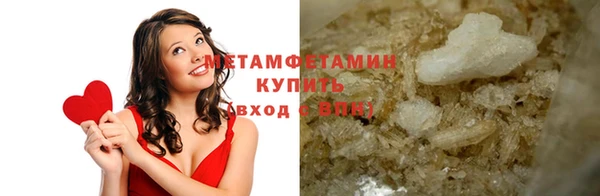 герыч Елизово