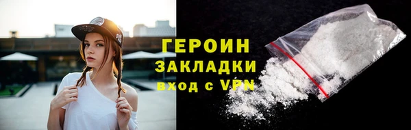 мефедрон VHQ Елабуга