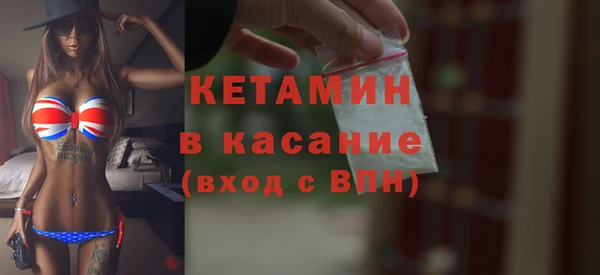 кристаллы Заводоуковск
