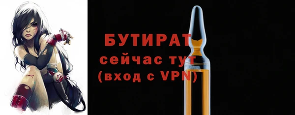 герыч Елизово