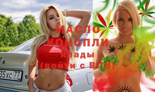 мефедрон VHQ Елабуга