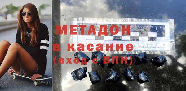 герыч Елизово