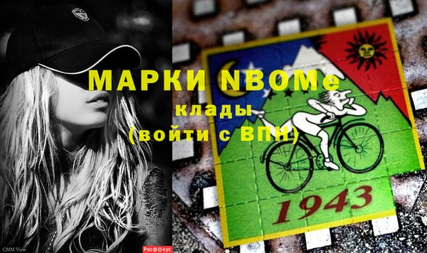 мефедрон VHQ Елабуга