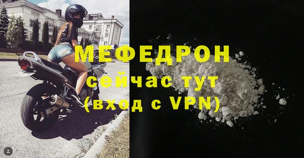 метамфетамин Ельня