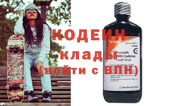 герыч Елизово