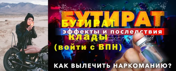 метамфетамин Ельня