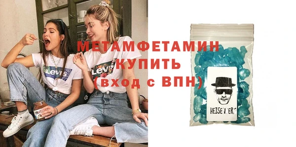 герыч Елизово