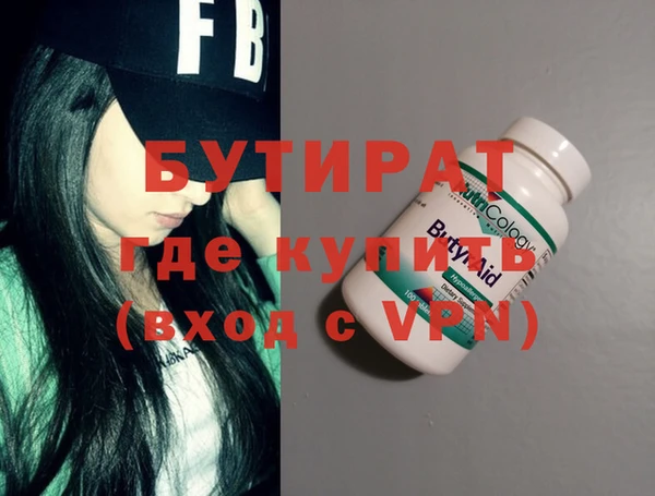 мефедрон VHQ Елабуга