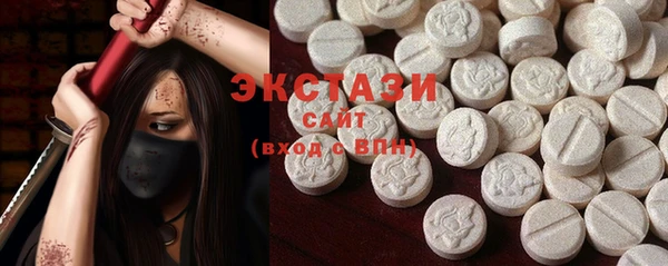 ECSTASY Заволжск