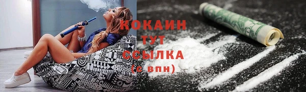 мефедрон VHQ Елабуга