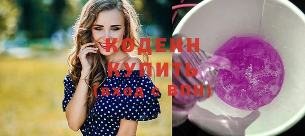 мефедрон VHQ Елабуга