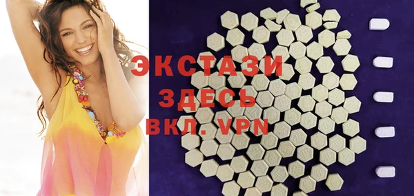 мефедрон VHQ Елабуга