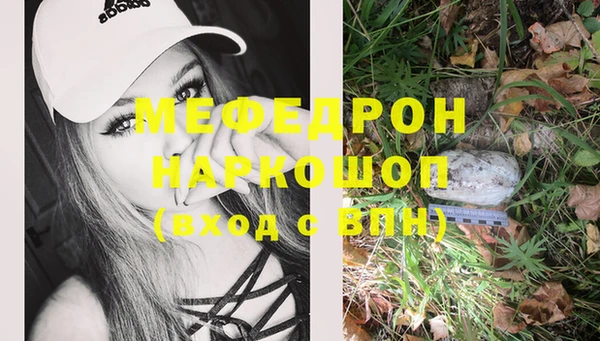 мефедрон VHQ Елабуга
