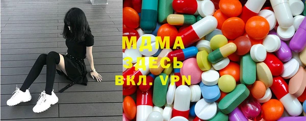 герыч Елизово