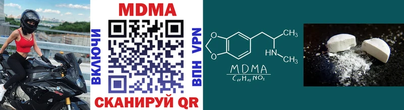 Купить закладки  Завитинск  МДМА кристаллы 