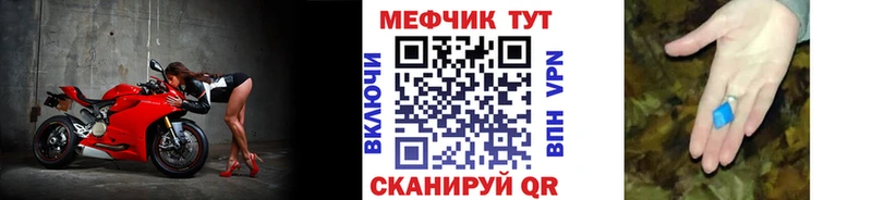 Мефедрон мяу мяу  Завитинск 