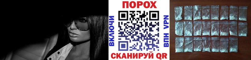 Первитин витя  Купить где  Завитинск 