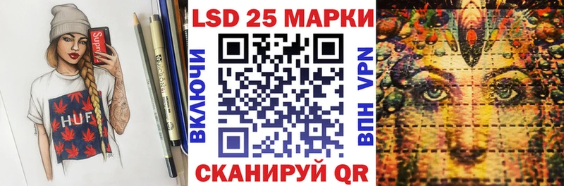 Купить закладки  Завитинск  Марки N-bome 1,5мг 