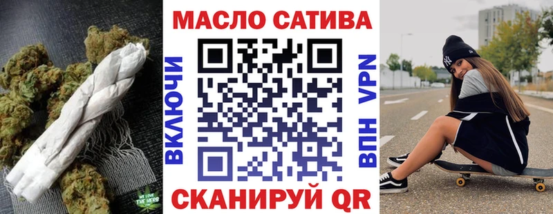Дистиллят ТГК вейп Завитинск