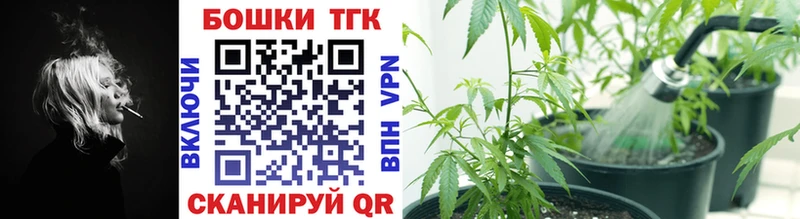 Марихуана White Widow  Купить где  Завитинск 